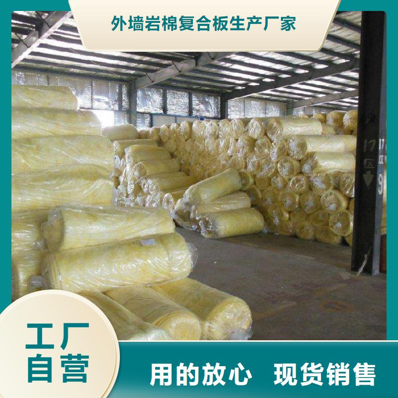 玻璃棉板、氈鋼絲網(wǎng)巖棉板合作共贏
