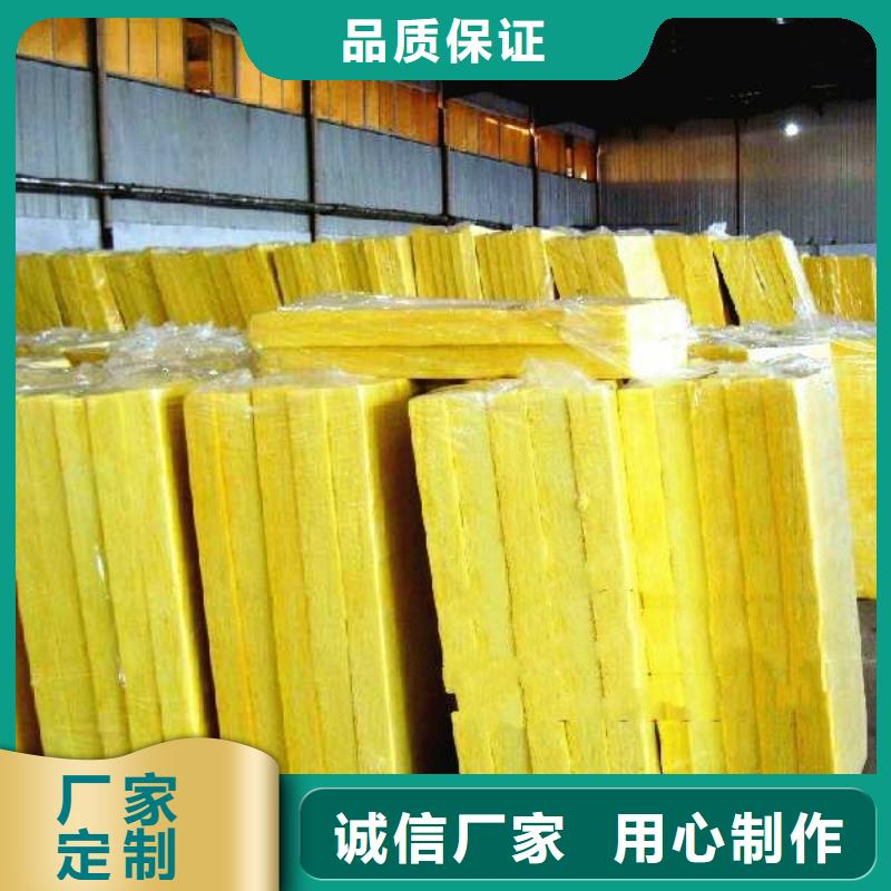 玻璃棉板、毡玻璃棉板卷毡好货直供