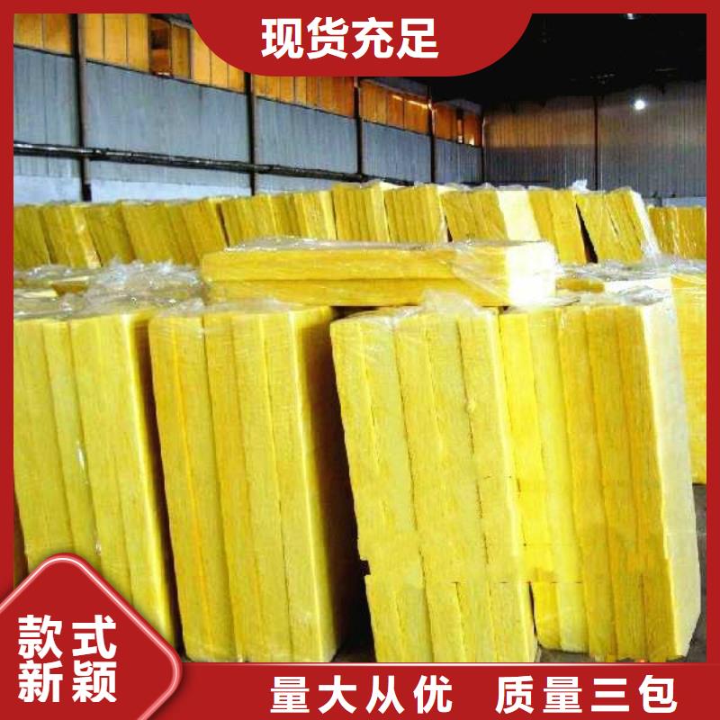 玻璃棉板、毡玻璃棉复合板质量优价格低