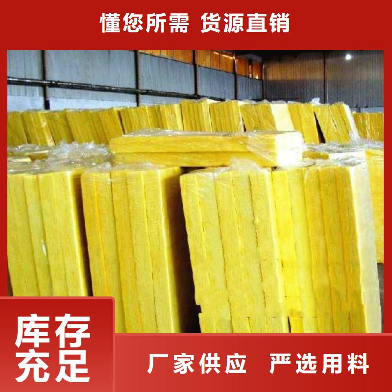 玻璃棉板、氈鋼絲網(wǎng)巖棉板合作共贏