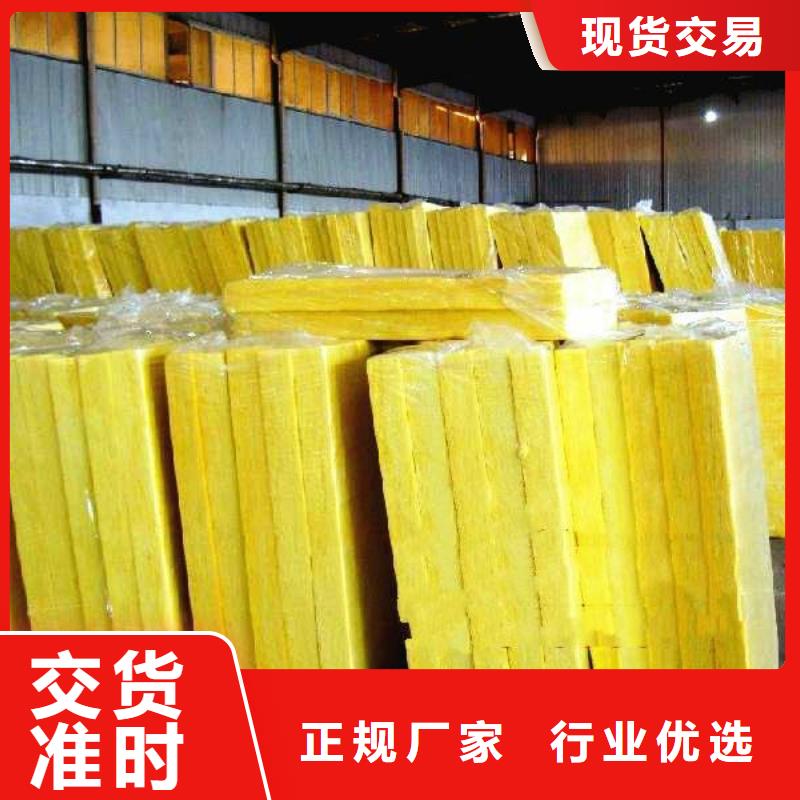 玻璃棉板、氈鋼絲網(wǎng)巖棉板合作共贏