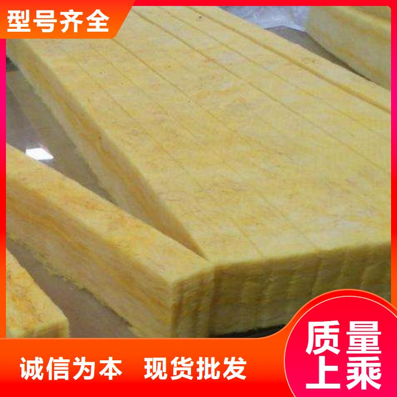玻璃棉板、氈鋼絲網(wǎng)巖棉板合作共贏