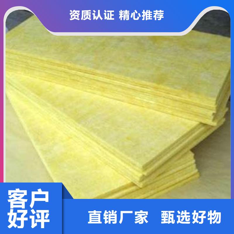 玻璃棉板、氈鋼絲網(wǎng)巖棉板合作共贏