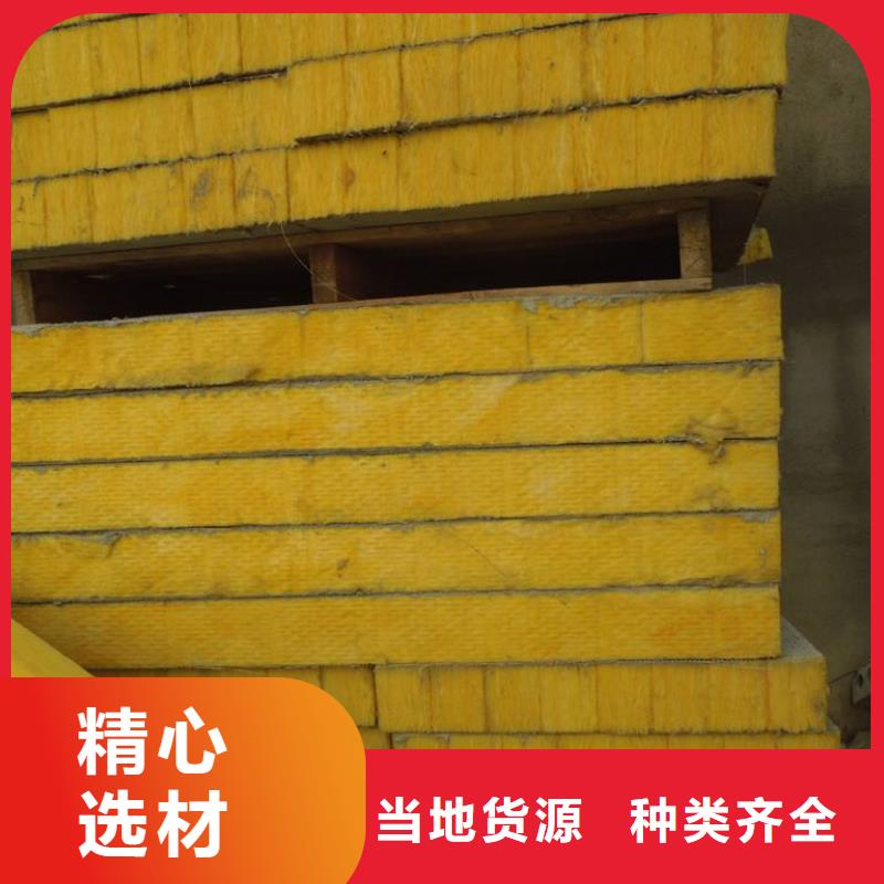玻璃棉板、氈鋼絲網(wǎng)巖棉板合作共贏