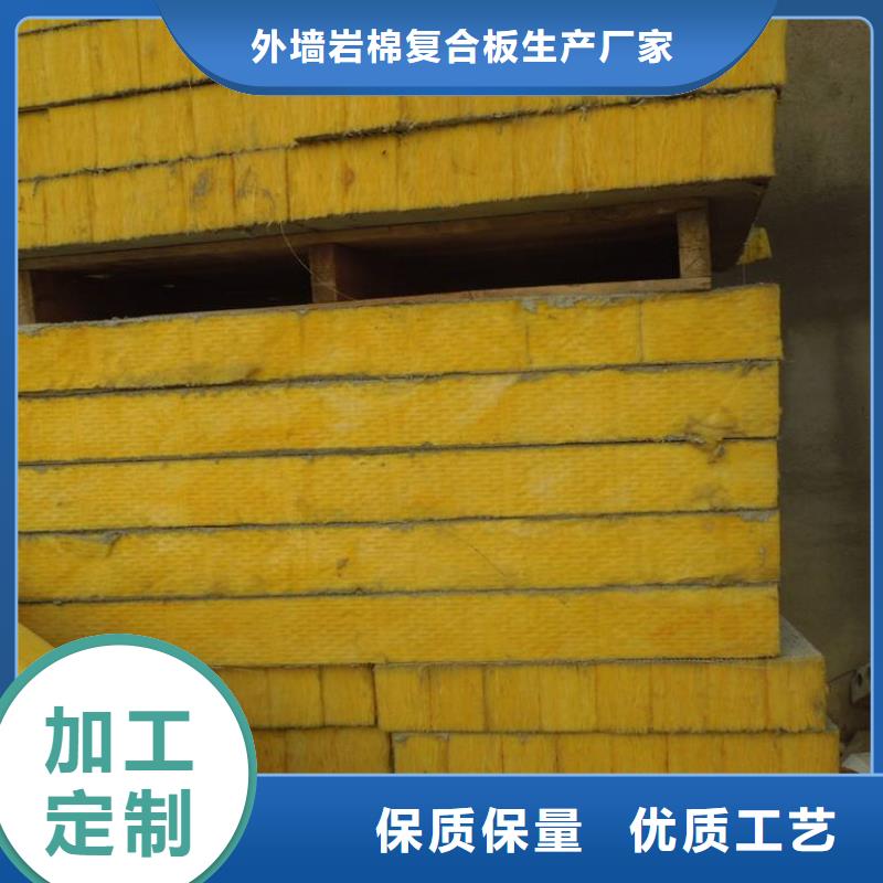 玻璃棉板、氈鋼絲網(wǎng)巖棉板合作共贏