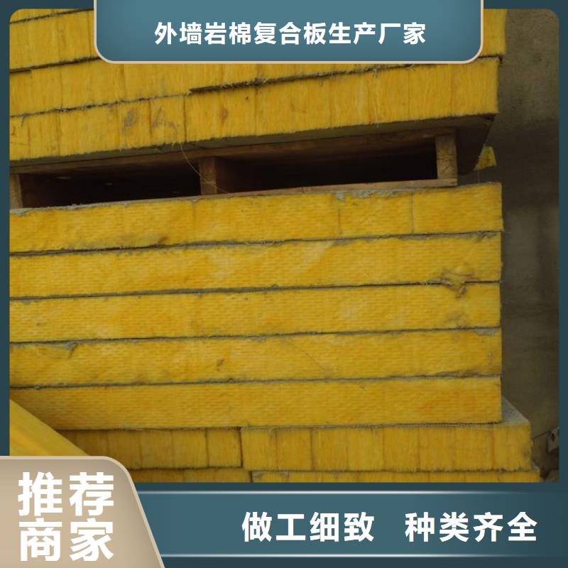 玻璃棉板、氈鋼絲網(wǎng)巖棉板合作共贏