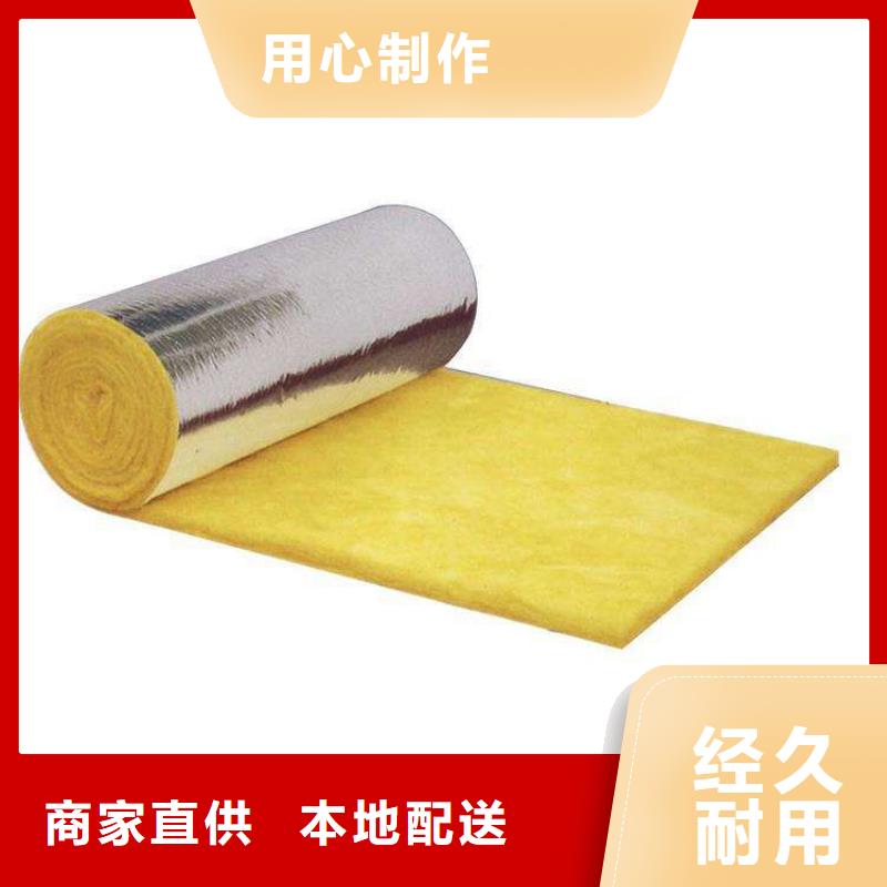 玻璃棉板、氈-外墻巖棉板好產(chǎn)品價(jià)格低