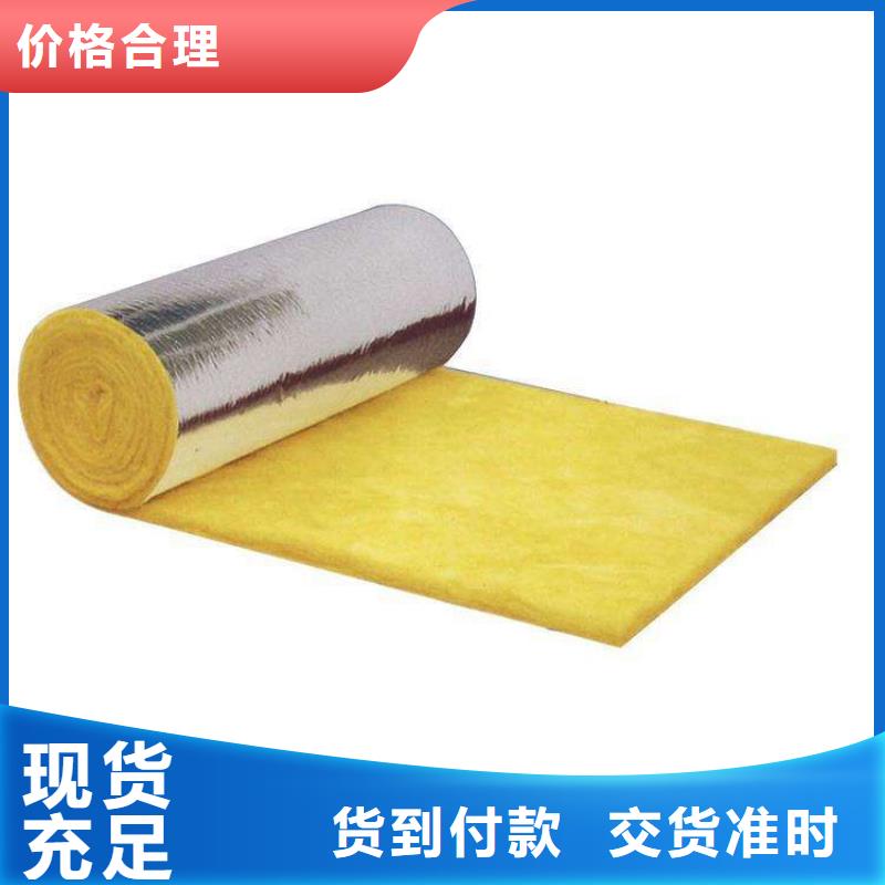 玻璃棉板、氈-外墻巖棉板好產(chǎn)品價格低