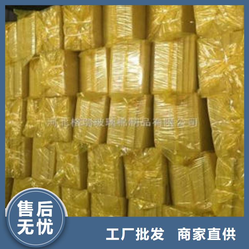 玻璃棉板、氈砂漿巖棉復合板歡迎新老客戶垂詢