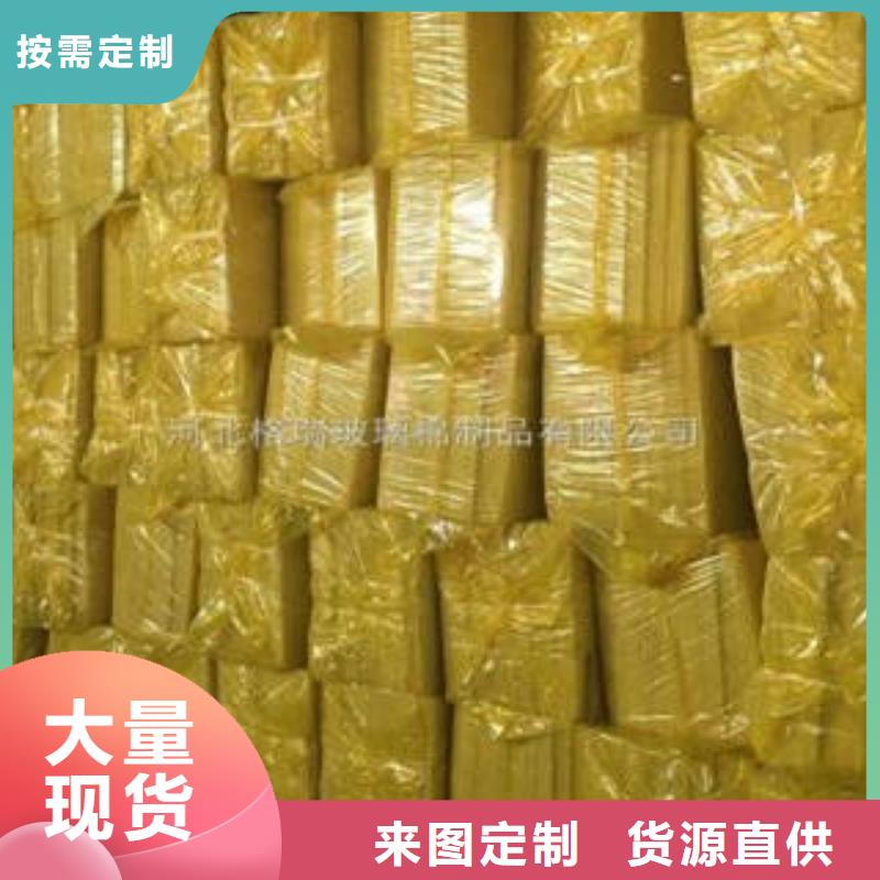 玻璃棉板、氈鋼絲網(wǎng)巖棉板合作共贏