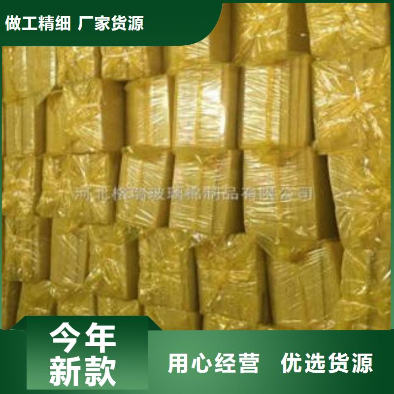 玻璃棉板、氈鋼絲網(wǎng)巖棉板合作共贏