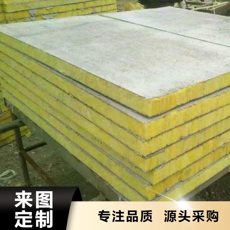 玻璃棉板、氈鋼絲網(wǎng)巖棉板合作共贏