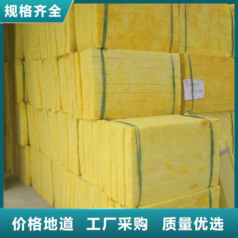 玻璃棉板、氈鋼絲網(wǎng)巖棉板合作共贏
