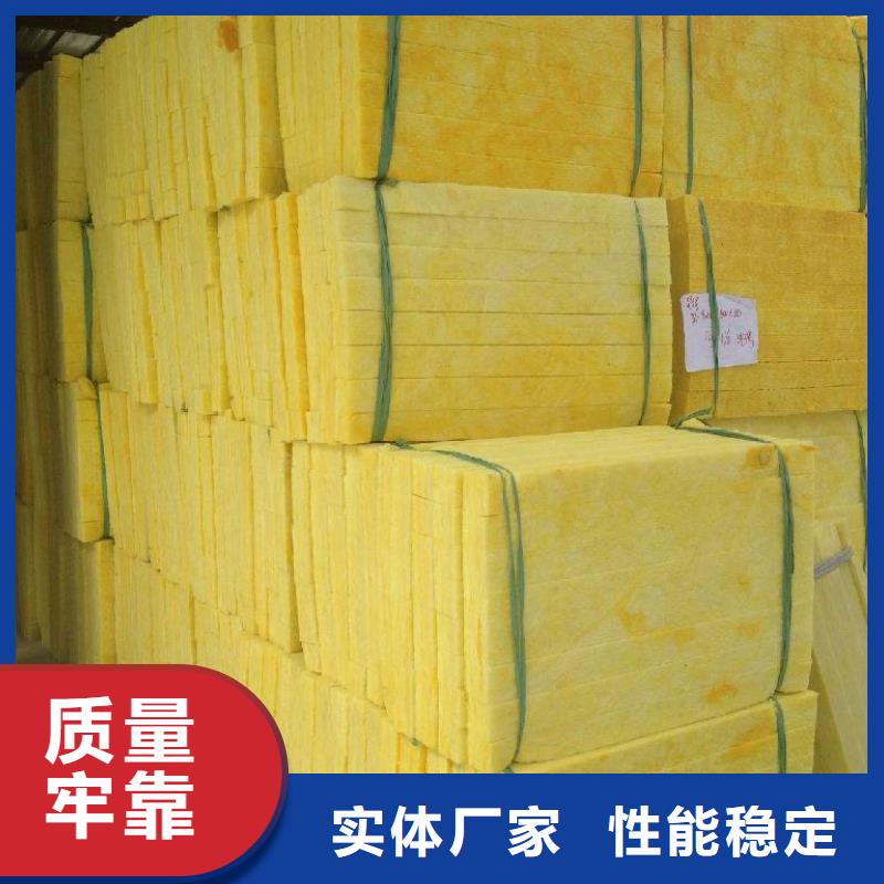 玻璃棉板、氈鋼絲網(wǎng)巖棉板合作共贏