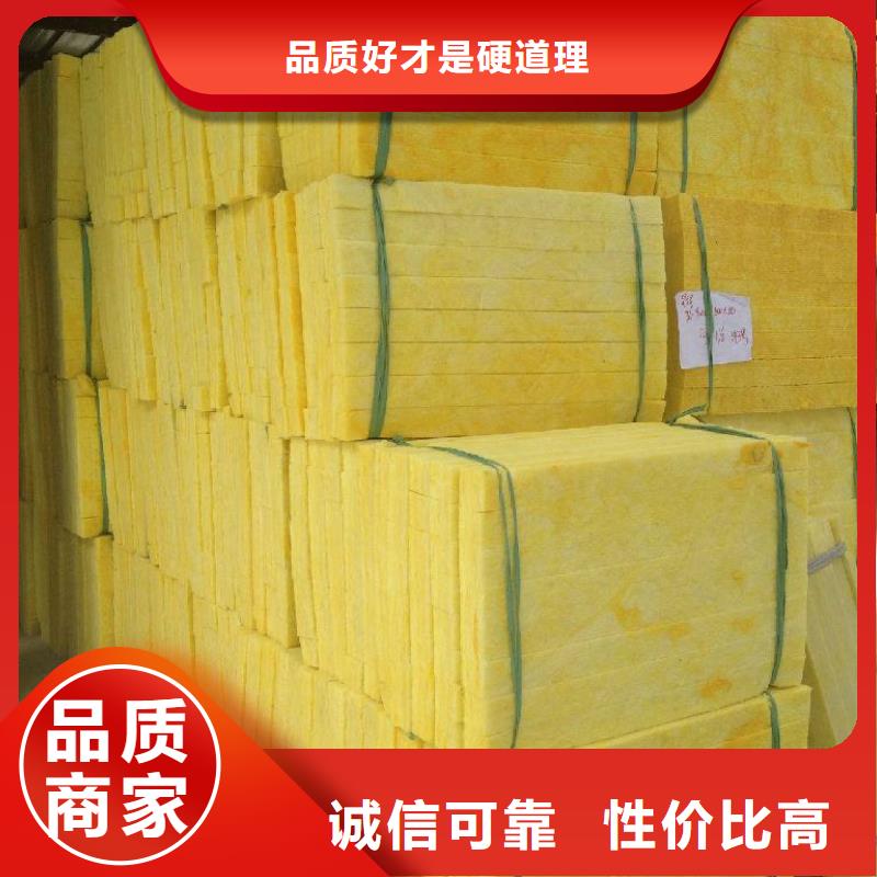 玻璃棉板、氈-外墻巖棉板好產(chǎn)品價格低