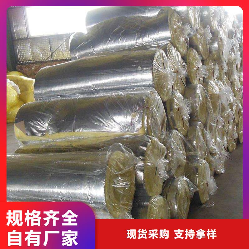 玻璃棉板、氈鋼絲網(wǎng)巖棉板合作共贏