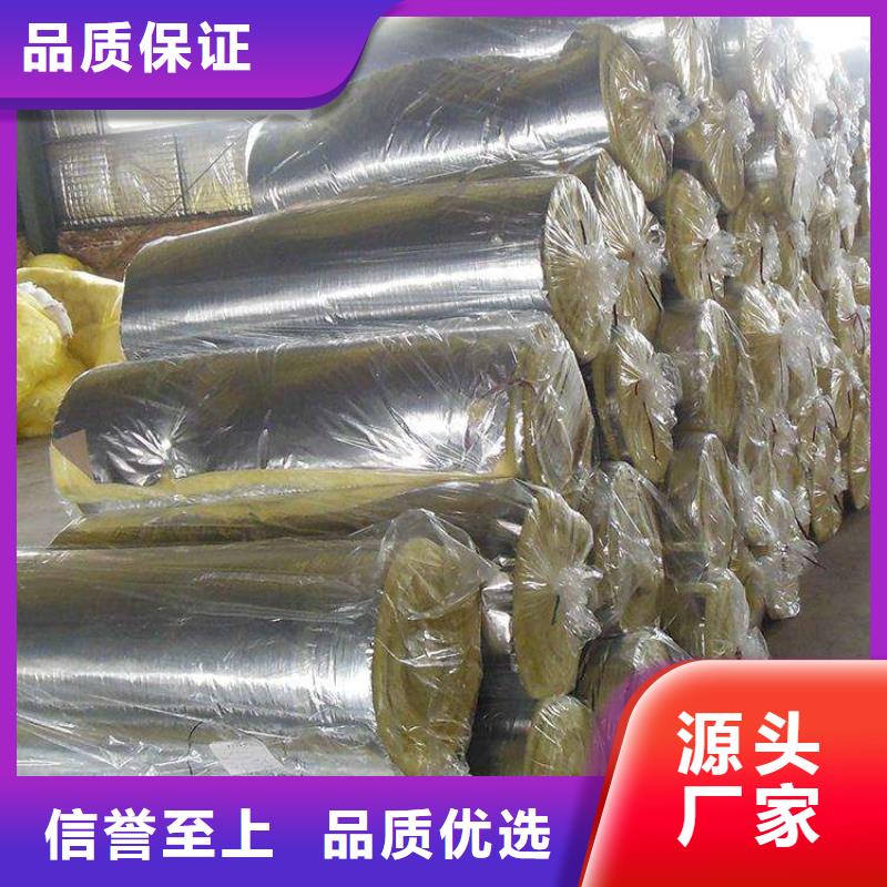 玻璃棉板、氈鋼絲網(wǎng)巖棉板合作共贏