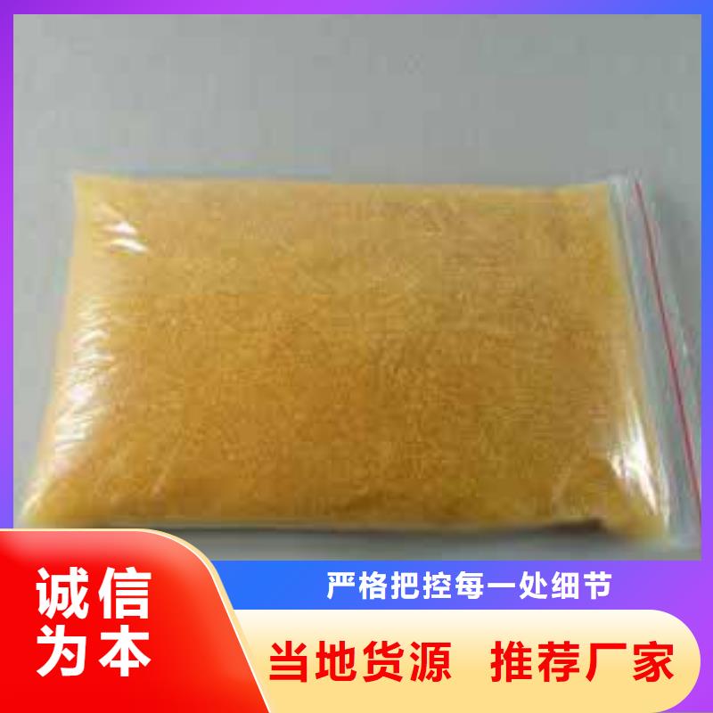 廢舊樹脂,砂漿巖棉復(fù)合板真材實(shí)料誠(chéng)信經(jīng)營(yíng)