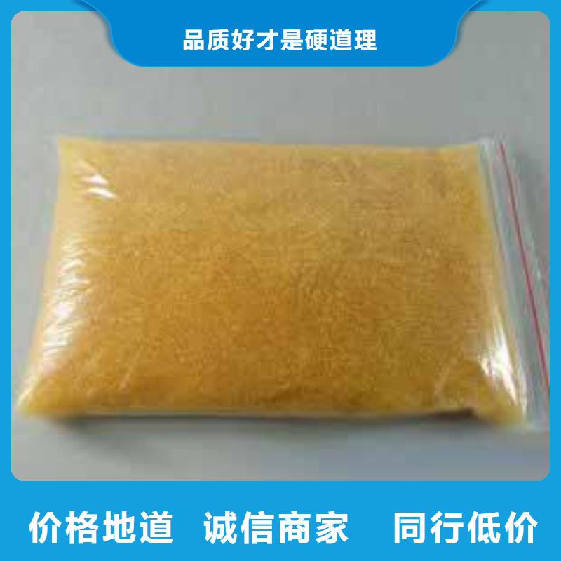 废旧树脂,外墙岩棉复合板买的是放心