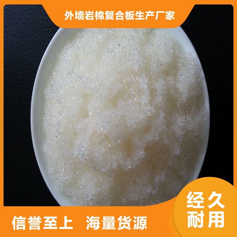 廢舊樹脂外墻巖棉復合板豐富的行業(yè)經驗