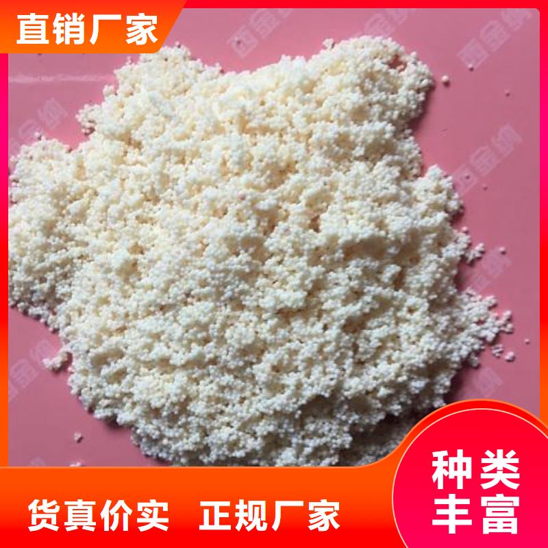 废旧树脂,外墙岩棉板专业品质