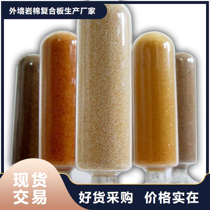 廢舊樹脂_鋼絲網(wǎng)巖棉板專業(yè)品質