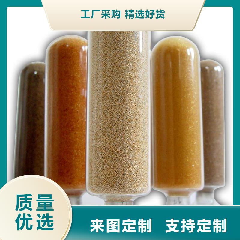 废旧树脂,外墙岩棉复合板严选好货
