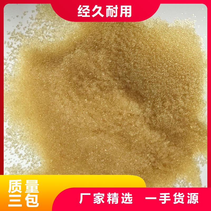 廢舊樹脂,外墻巖棉復(fù)合板品質(zhì)過硬