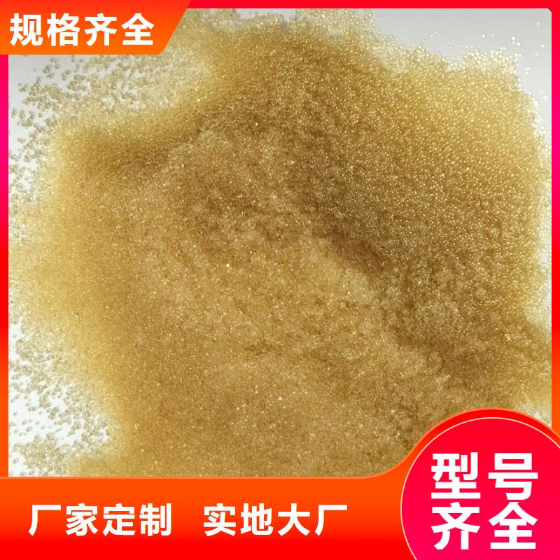 废旧树脂,外墙岩棉复合板严选好货