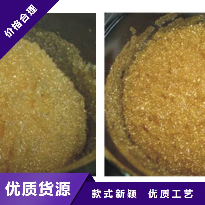 废旧树脂,外墙岩棉板专业品质