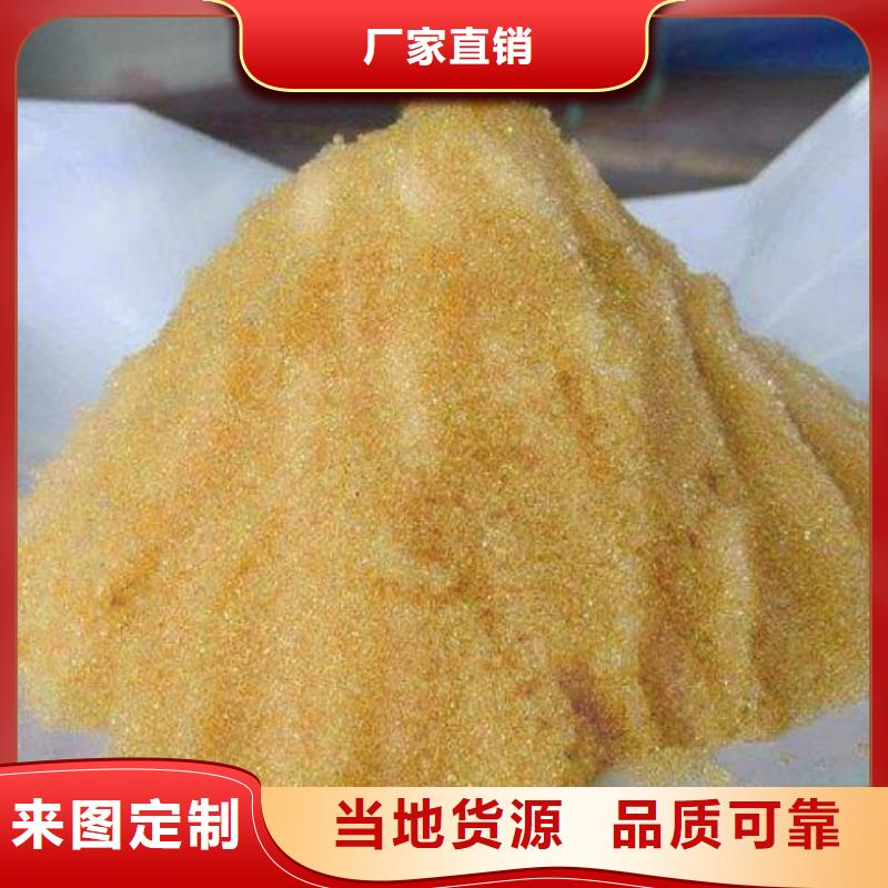 廢舊樹脂_砂漿巖棉復(fù)合板快捷物流