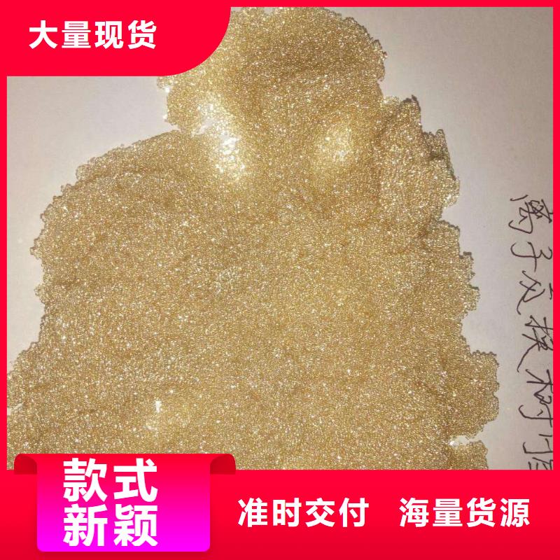 废旧树脂,外墙岩棉板专业品质