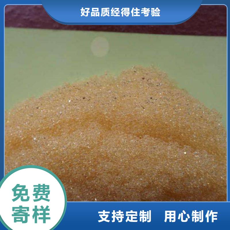 【廢舊樹脂】鋼絲網(wǎng)巖棉板快捷的物流配送