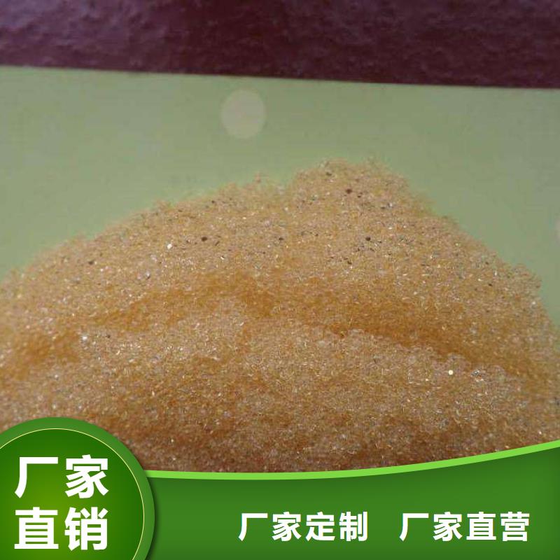 废旧树脂外墙岩棉板价格合理