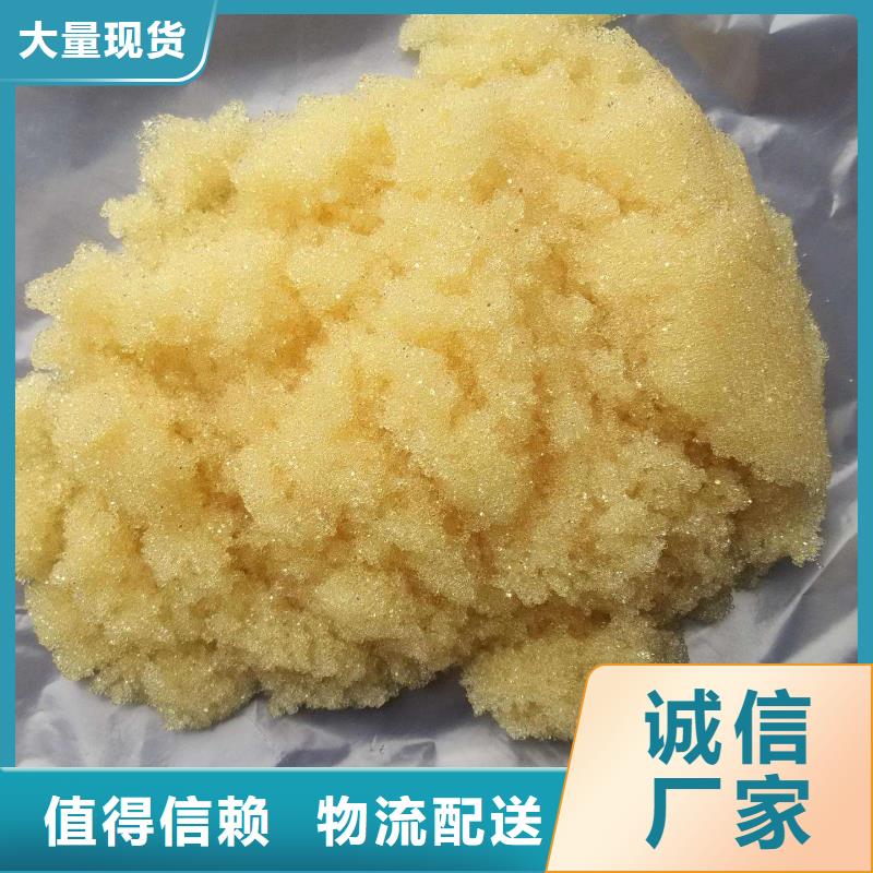 废旧树脂钢丝网岩棉板品质有保障
