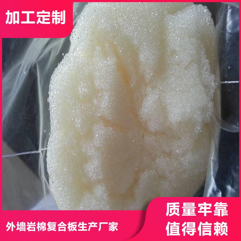 废旧树脂_玻璃棉板卷毡实拍展现