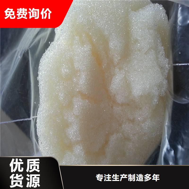 废旧树脂,外墙岩棉板专业品质