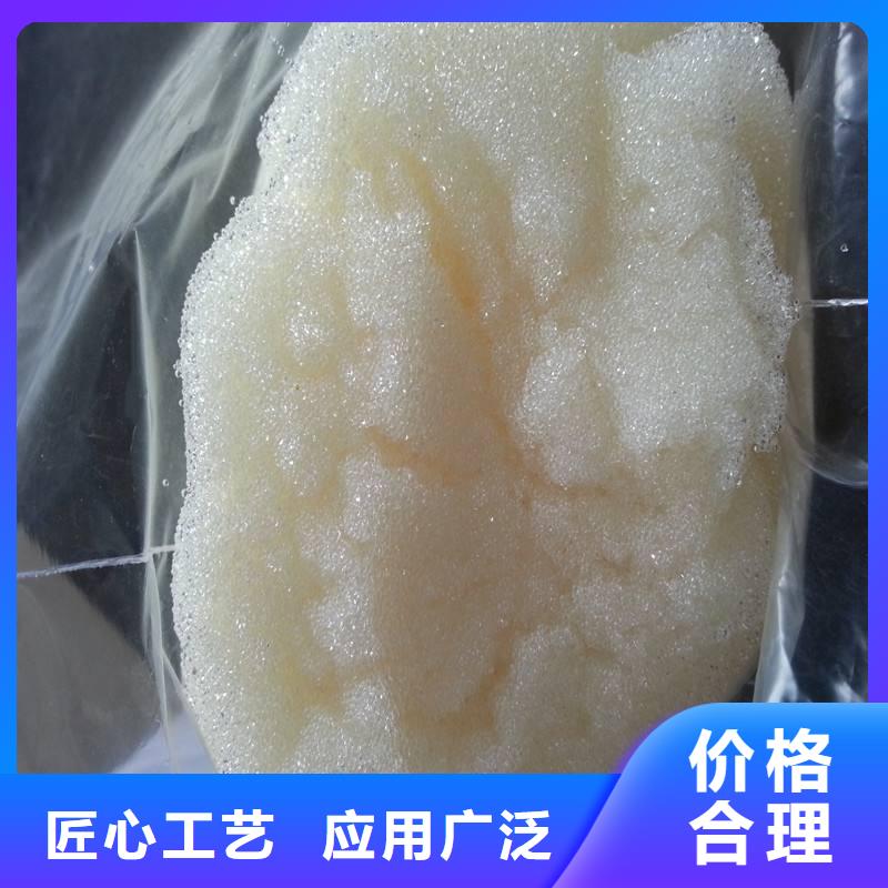 废旧树脂橡塑保温板专注品质