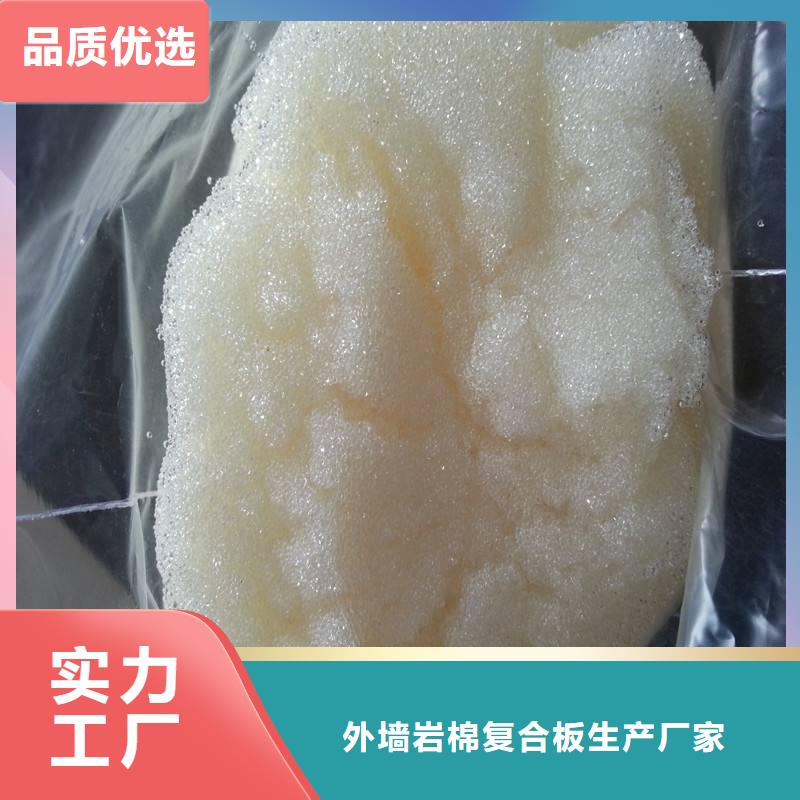 废旧树脂,外墙岩棉复合板严选好货
