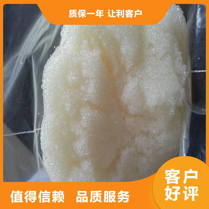 废旧树脂,外墙岩棉板专业品质