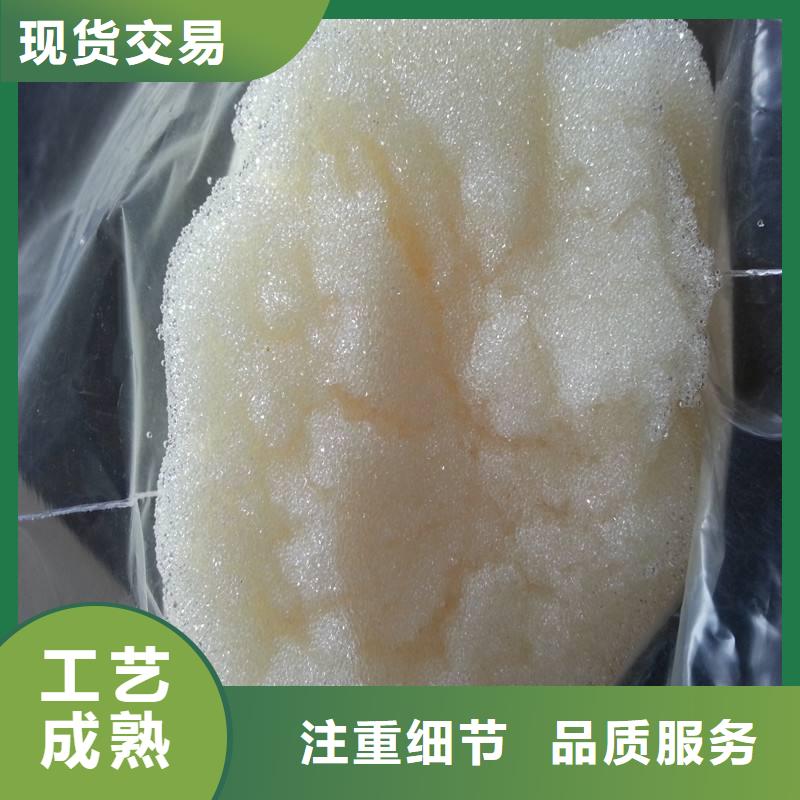 废旧树脂,外墙岩棉板专业品质