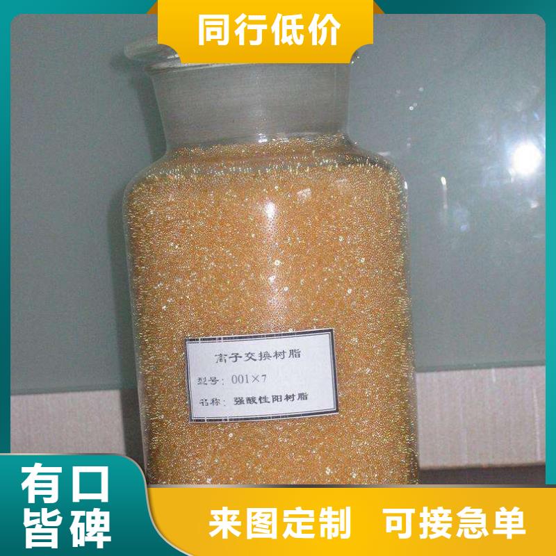 廢舊樹脂砂漿巖棉復合板追求品質