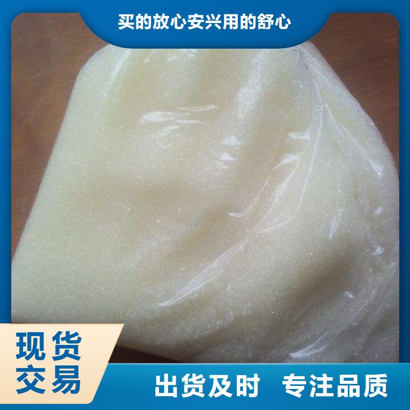 廢舊樹(shù)脂_玻璃棉板卷氈實(shí)拍展現(xiàn)