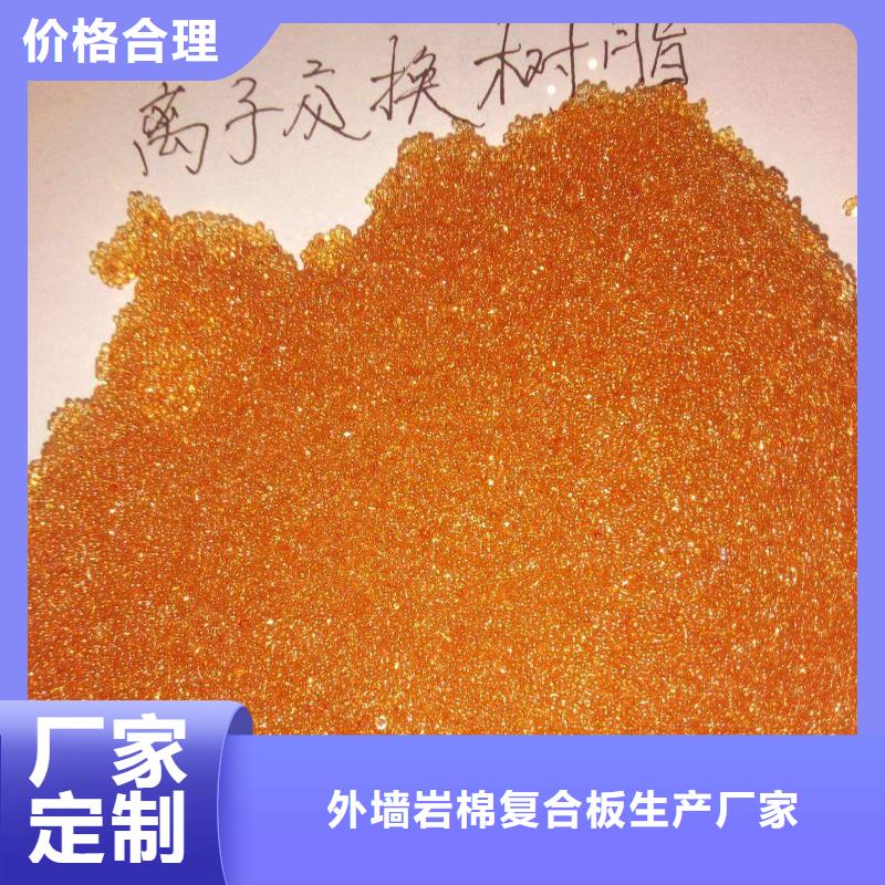 废旧树脂外墙岩棉板价格合理
