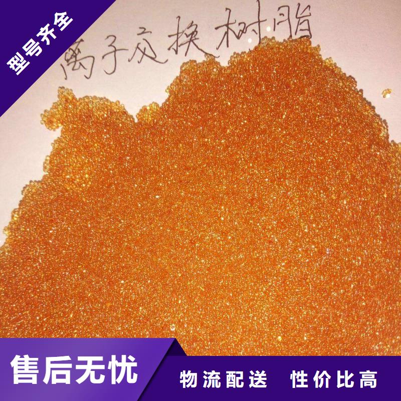 廢舊樹(shù)脂_鋼絲網(wǎng)巖棉板專業(yè)品質(zhì)