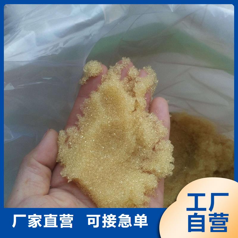 廢舊樹(shù)脂_玻璃棉板卷氈實(shí)拍展現(xiàn)