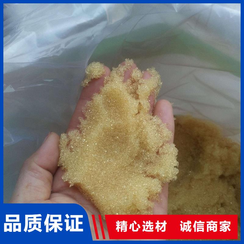 廢舊樹脂,外墻巖棉復(fù)合板品質(zhì)過硬
