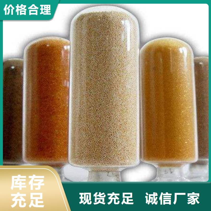 廢舊樹脂,外墻巖棉復(fù)合板品質(zhì)過硬