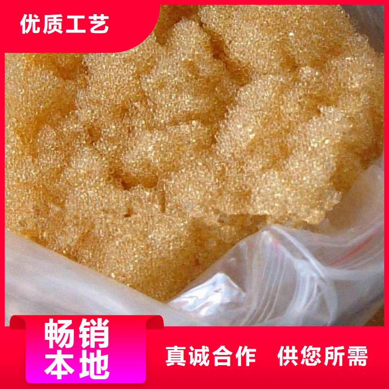 廢舊樹脂,外墻巖棉復(fù)合板品質(zhì)過硬