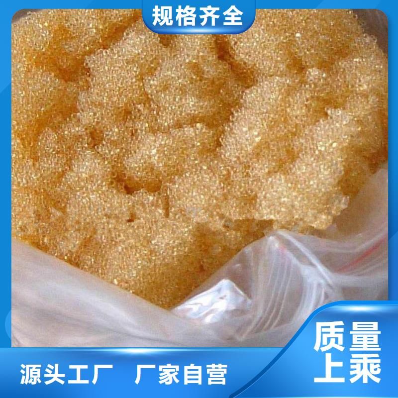 【廢舊樹(shù)脂】鋼絲網(wǎng)巖棉板快捷的物流配送